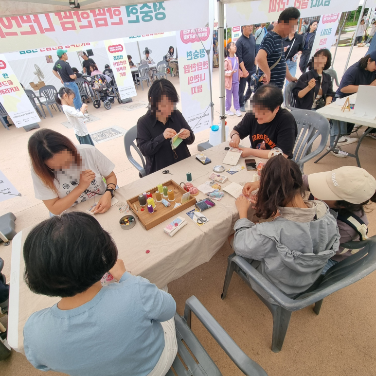 늘솜공방 이미지