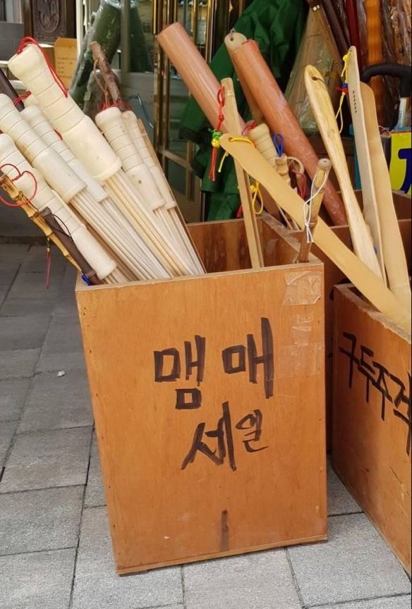 밀밀 이미지