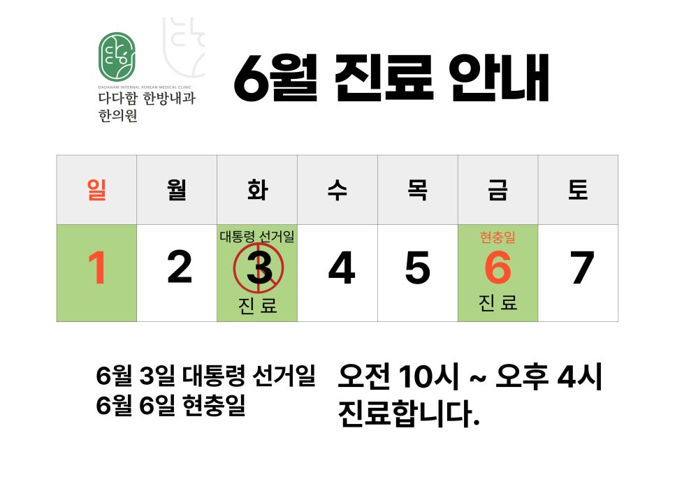 다다함 이미지