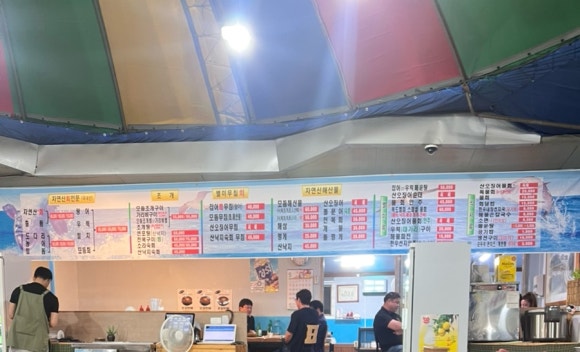 독도별미회.해물장터 이미지