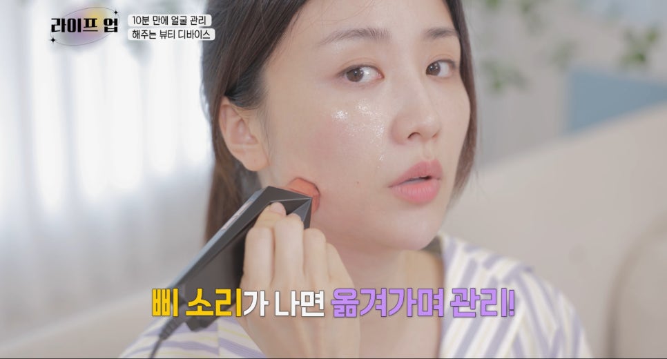 라이프-업 이미지
