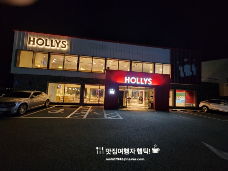 할리스 울산정자해변점 이미지