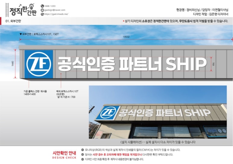 에스엠모터스 이미지