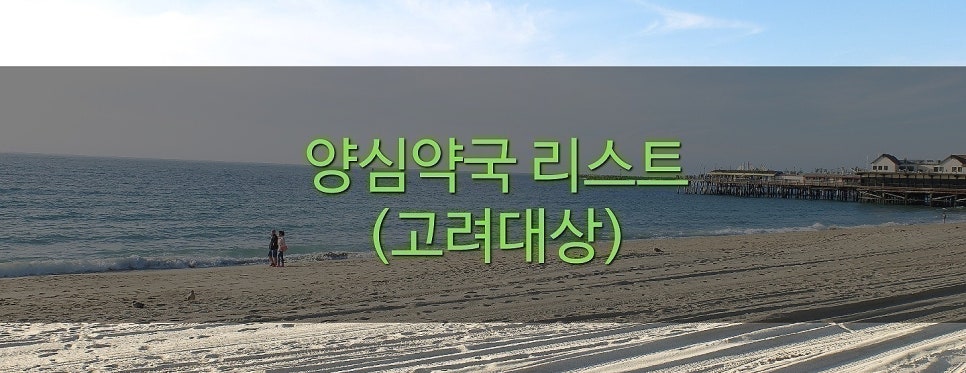 정현치과 이미지