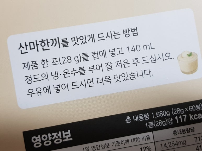 서동팜 이미지