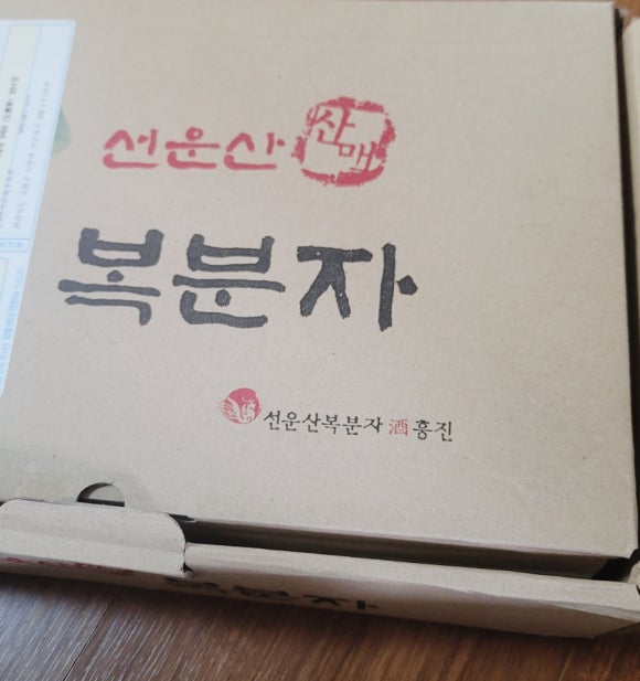 흥진과일 이미지