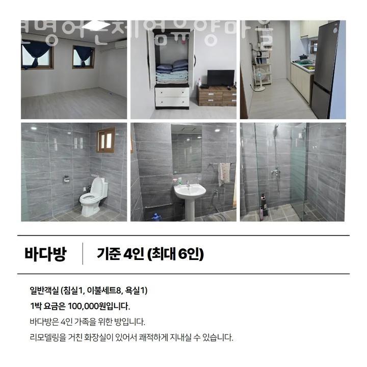 연명어촌체험휴양마을 이미지