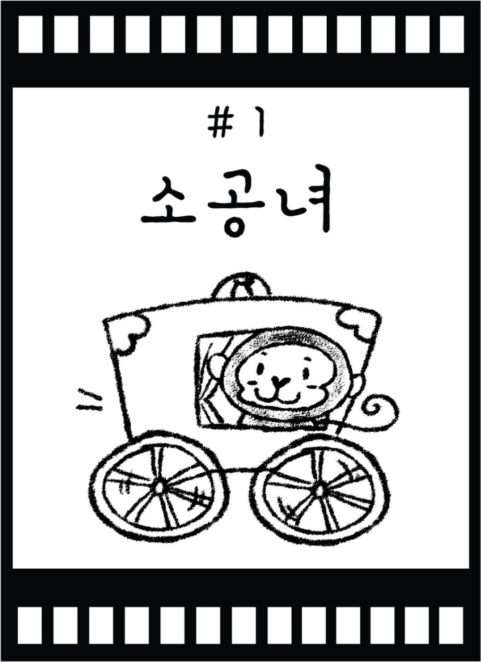 덤앤더머부산 이미지