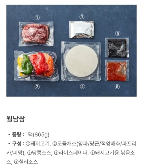 도리깨침2 이미지