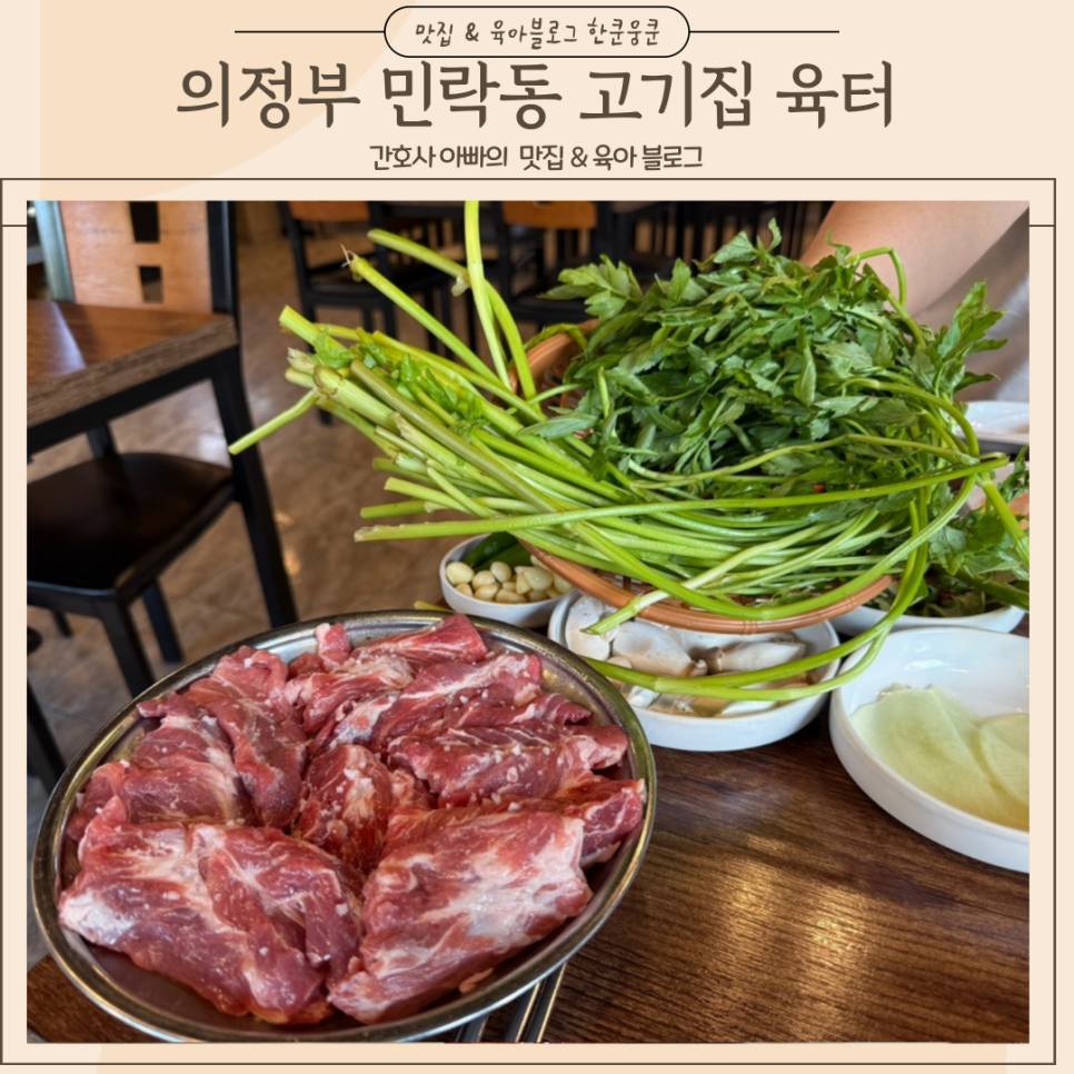 육터 이미지
