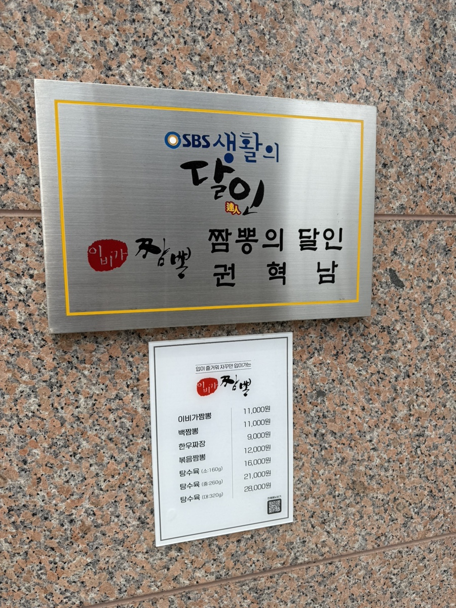 투썸플레이스고양지축점 이미지