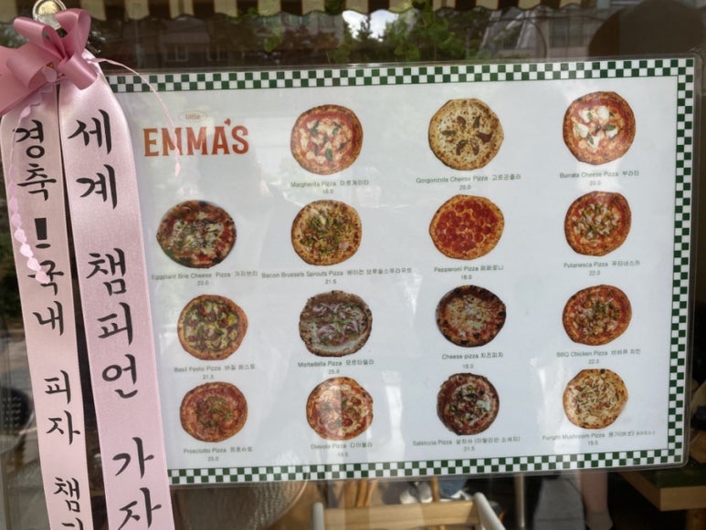 리틀에마스 이미지
