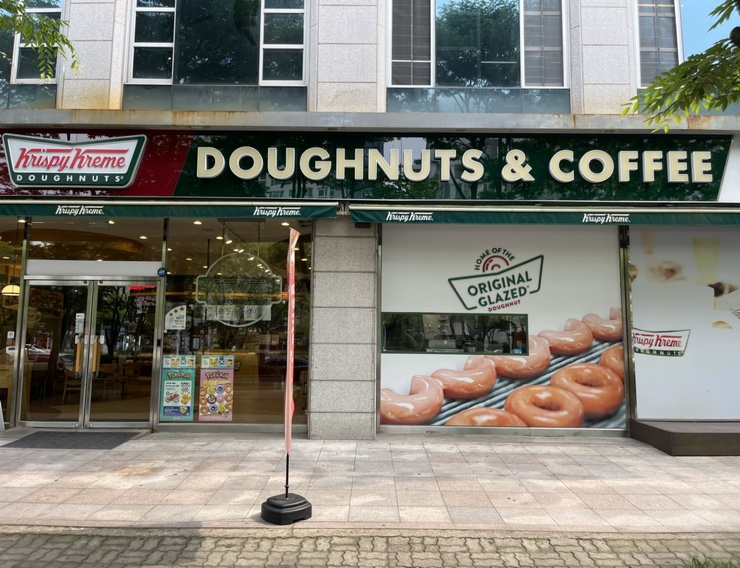 크리스피크림 광주첨단점 이미지