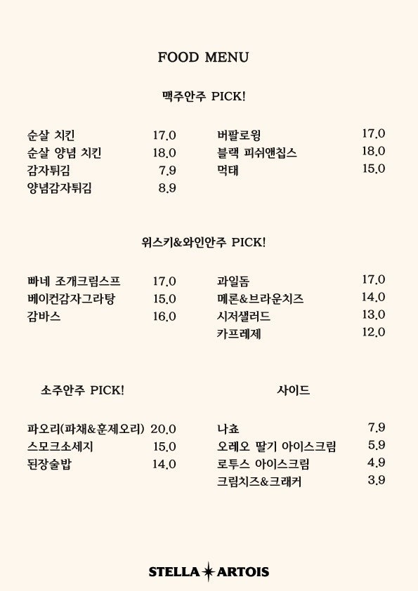 마이마이 이미지