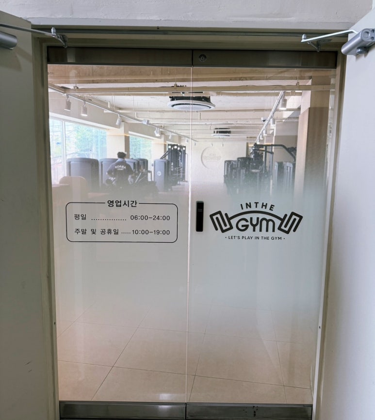 인더짐 이미지