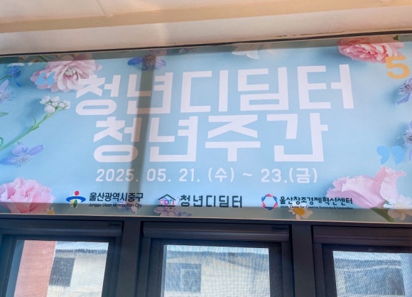 (주)늘품정보 이미지
