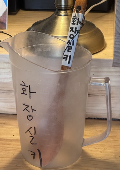 산미태 이미지