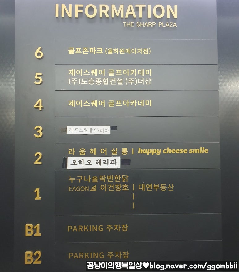 오하오테라피 이미지
