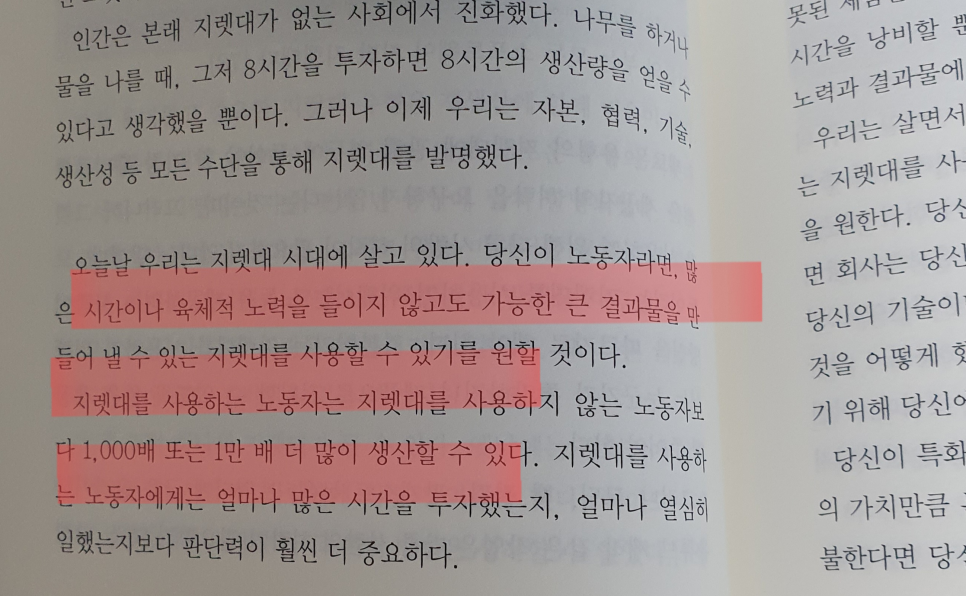 엠앤비 이미지