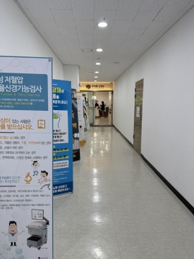 화정통신 이미지