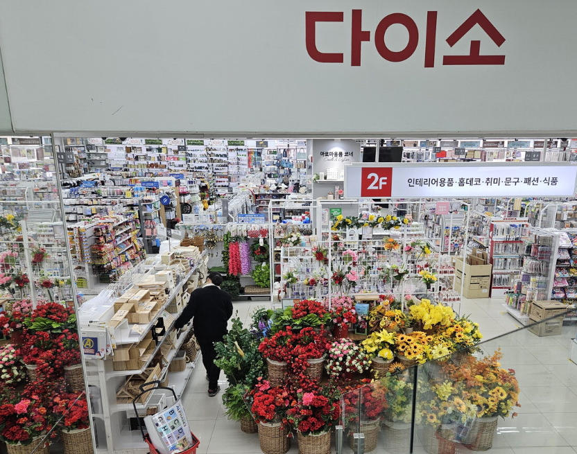 신화유통 이미지