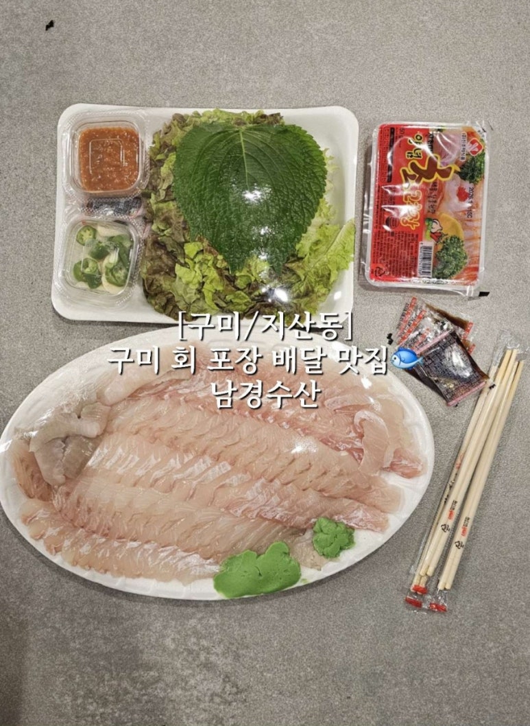 남경수산 이미지