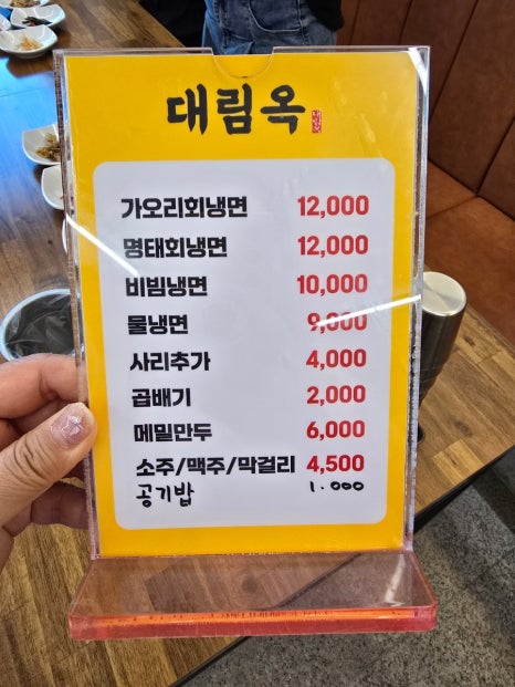 대림옥 이미지