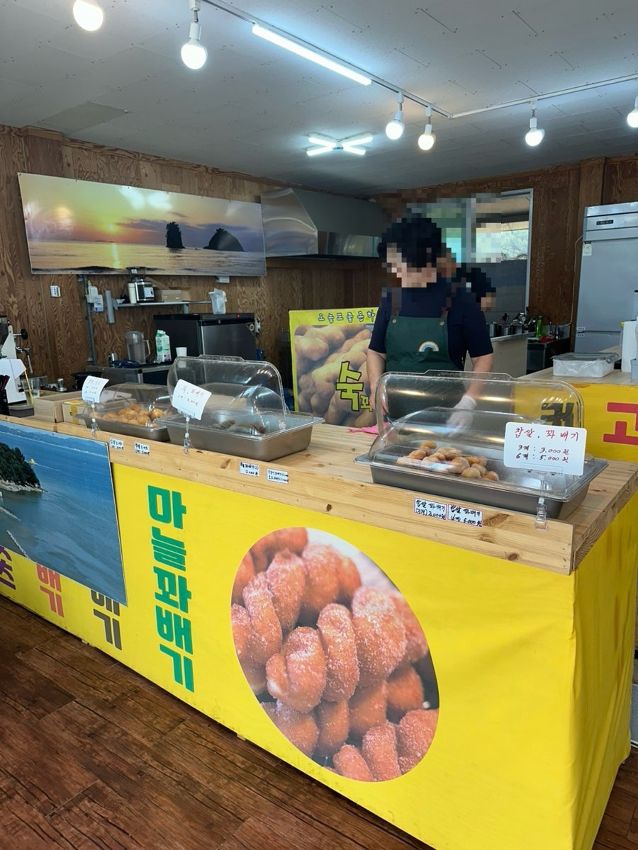 숙꽈배기 이미지