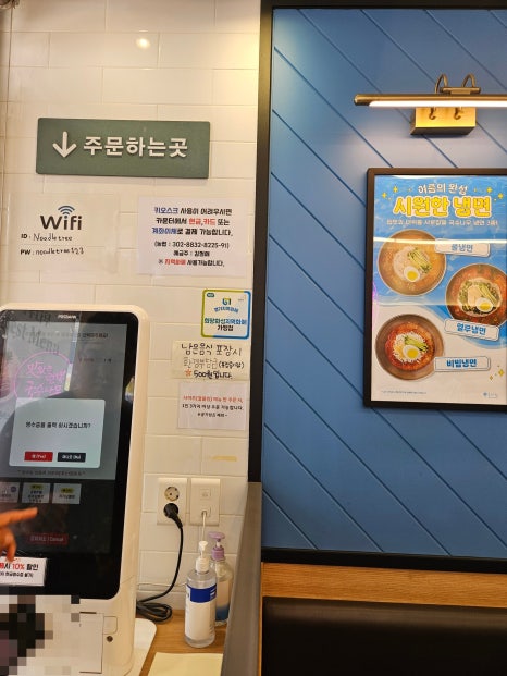 국수나무봉담2지구점 이미지