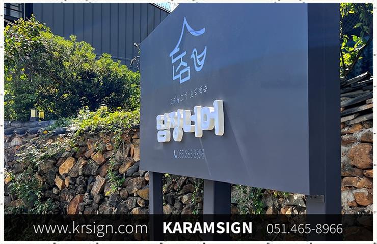 가람기획 이미지