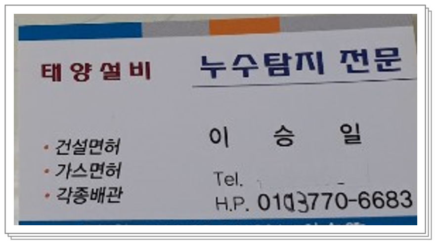 태양설비 이미지