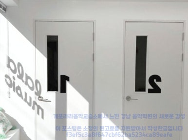 라라피아노음악교습소 이미지