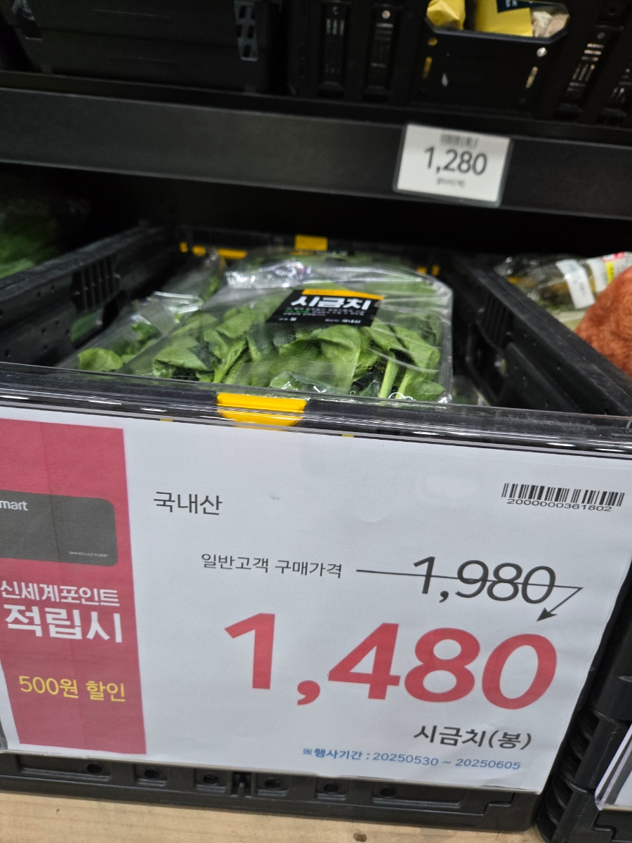 노브랜드문경모전점 이미지