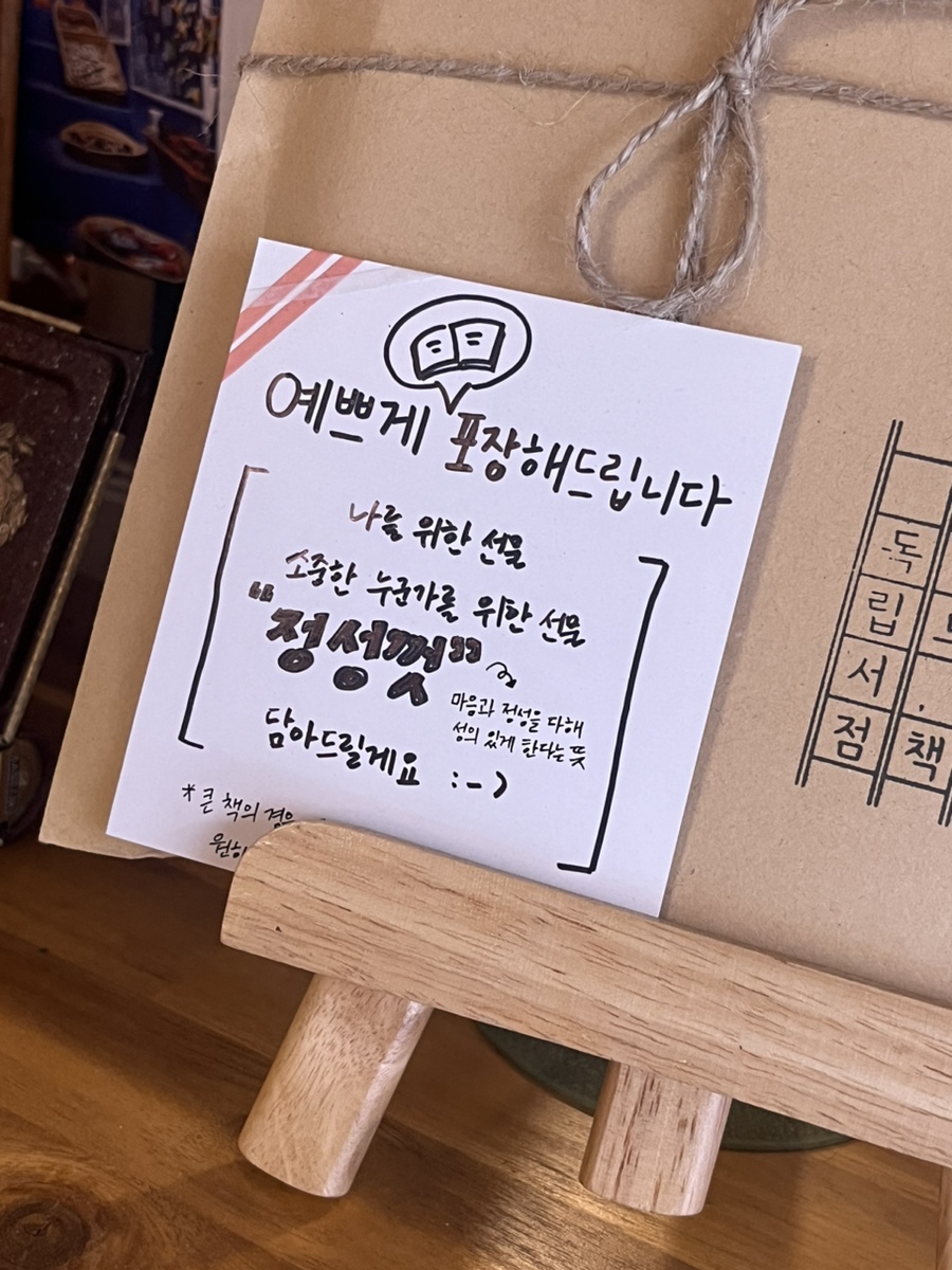 그래도;책 이미지