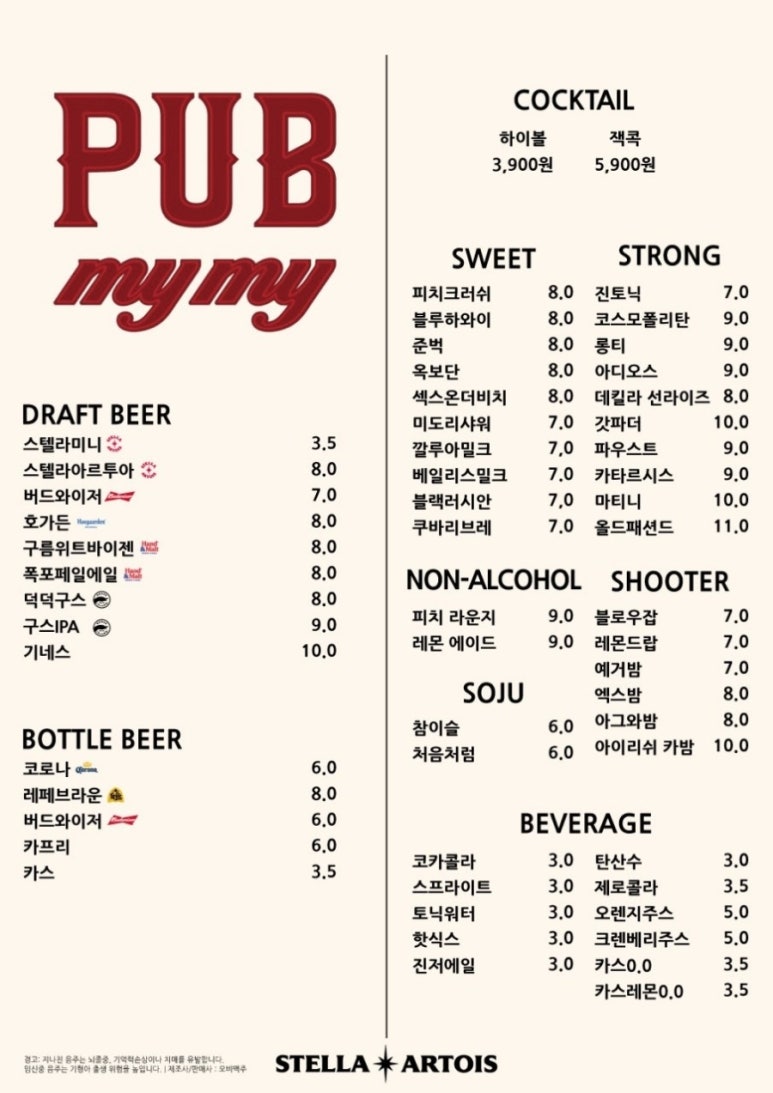 마이마이 이미지