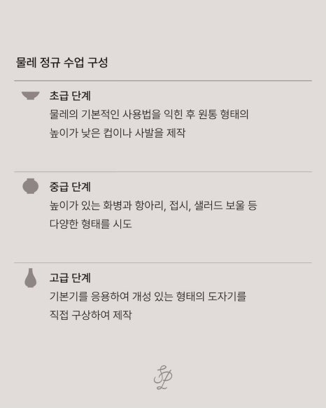 (주)샐러드보울디자인 이미지