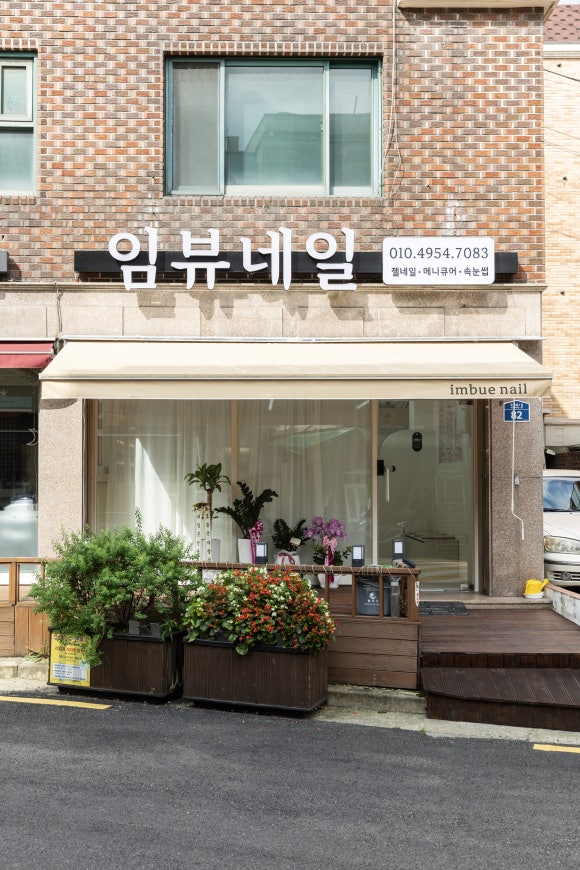 뷰네일 이미지