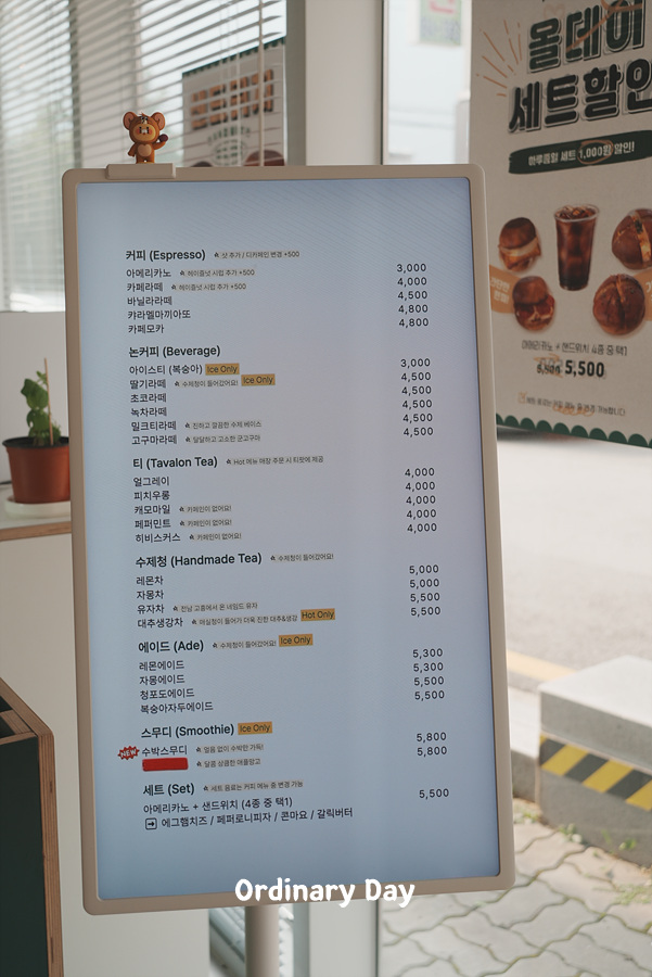 노록 이미지