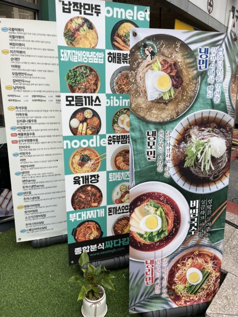 싸다김밥 대전둔산점 이미지