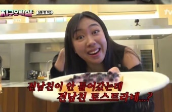 콩보리네 이미지