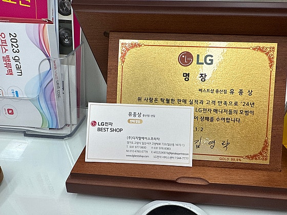 두원베스트 이미지