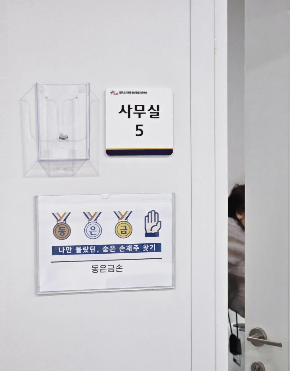 동은개발 이미지