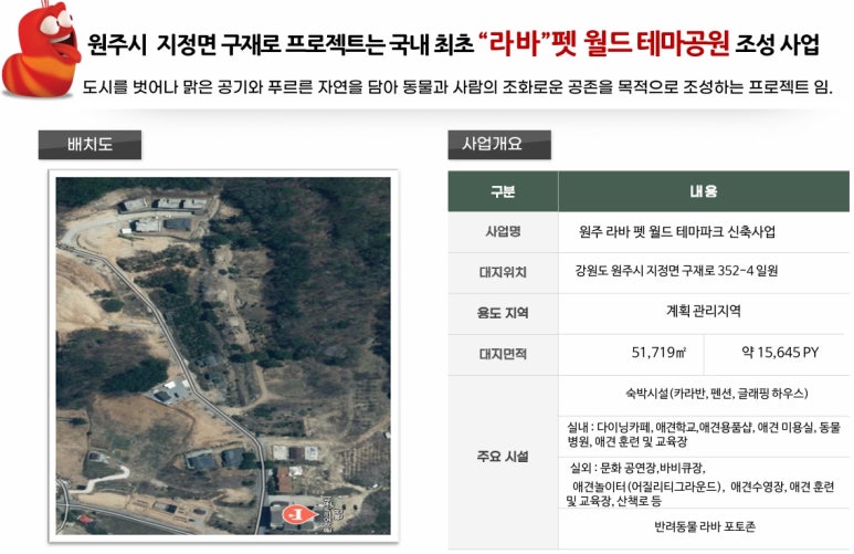 라바호텔 이미지