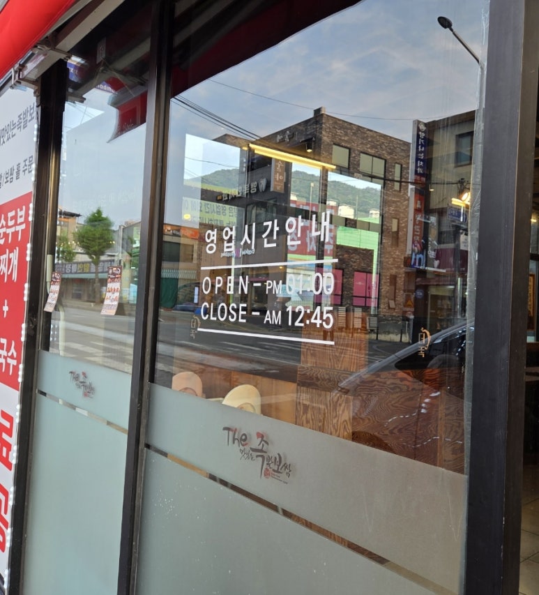모닝마트용산점 이미지