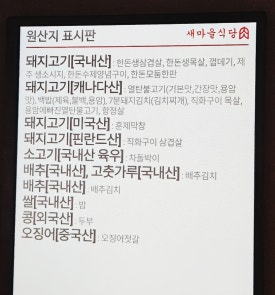돼지국수 이미지