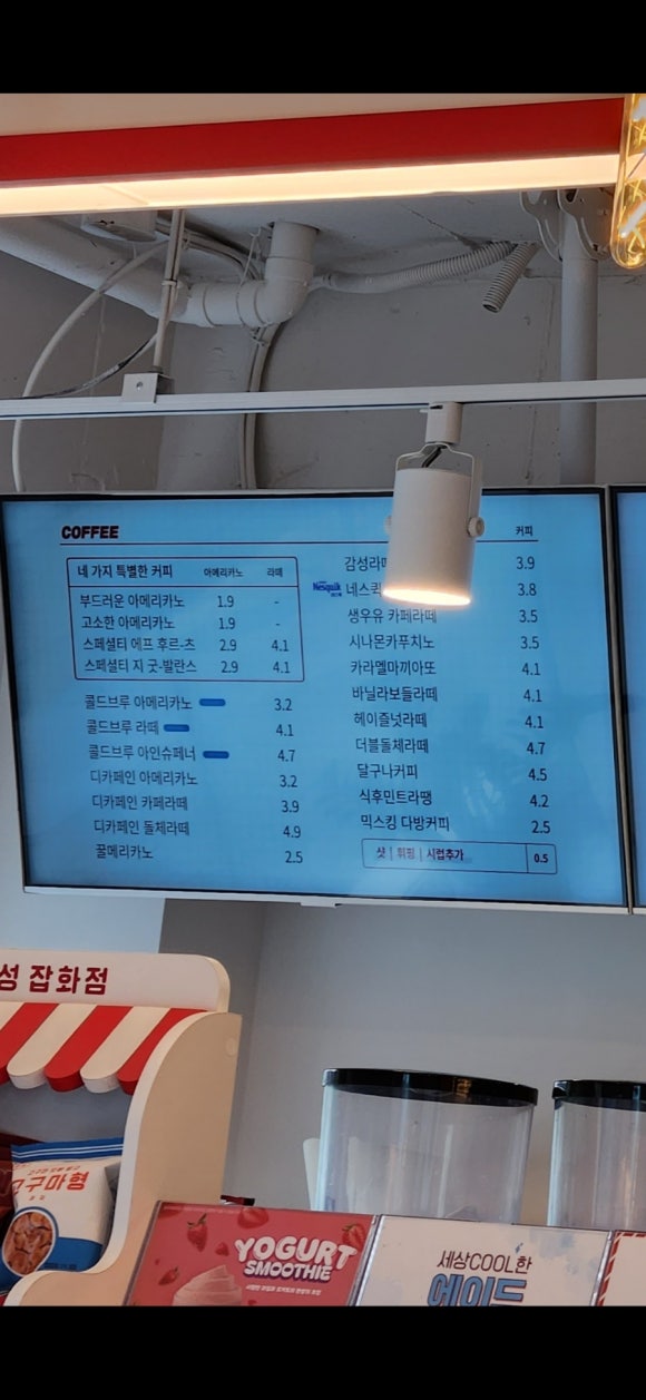 감성커피김해 이미지