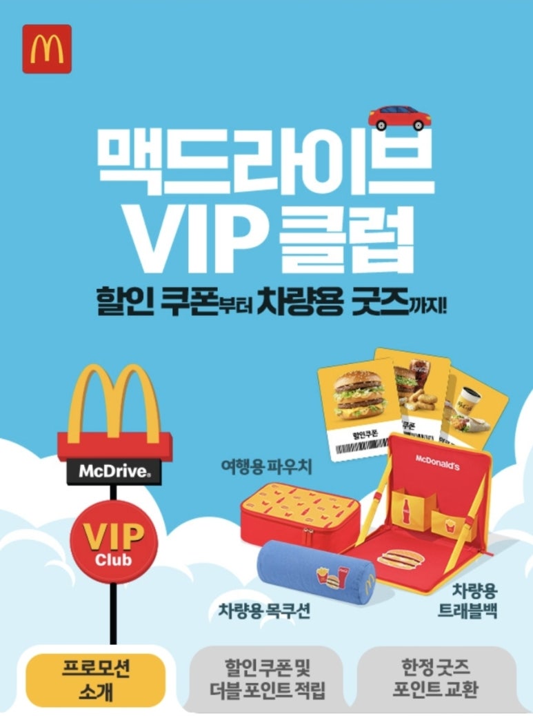 맥클럽 이미지