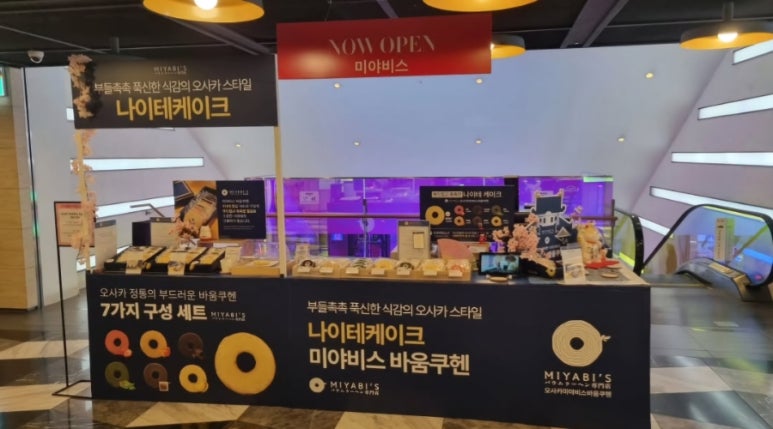 야비스 이미지