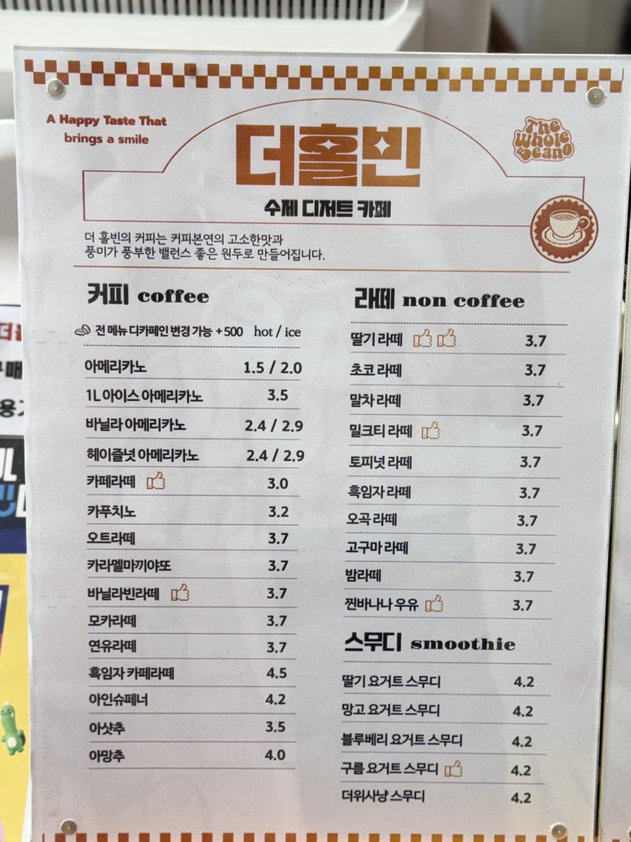 더홀빈 이미지