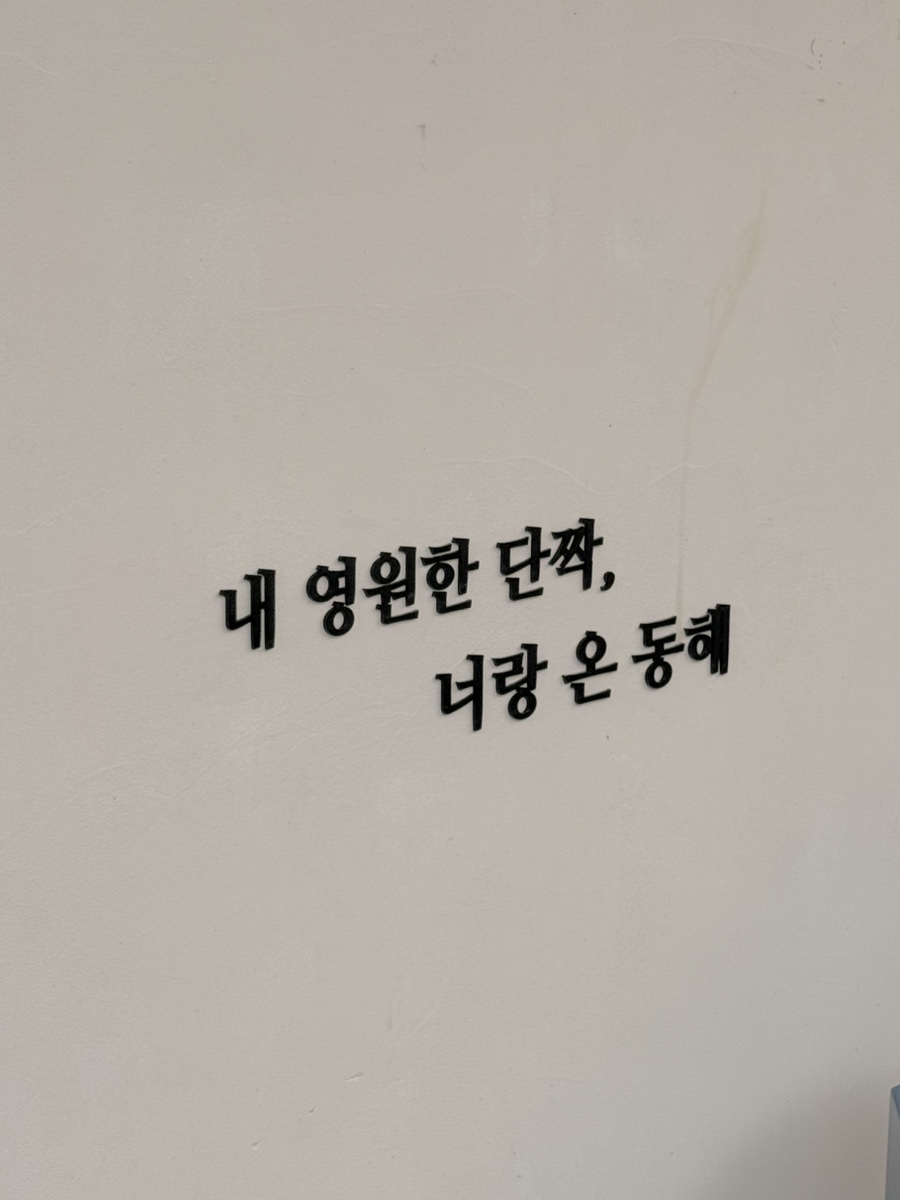 너랑온 이미지